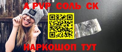 кокаин VHQ Гулькевичи