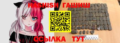 соль курить ск Апрелевка