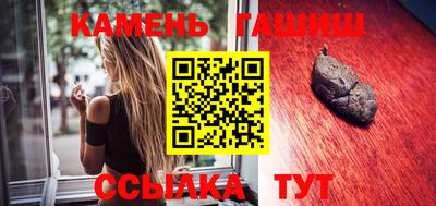 мефедрон мука Апшеронск