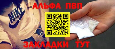 молекула духа Аргун