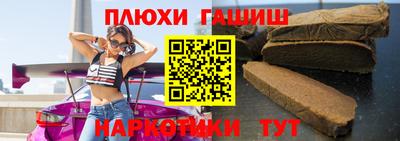 мефедрон мука Апшеронск