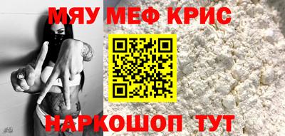 соль курить ск Апрелевка