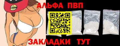 соль курить ск Апрелевка