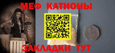 спайс Гуково