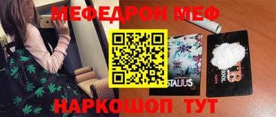 соль курить ск Апрелевка