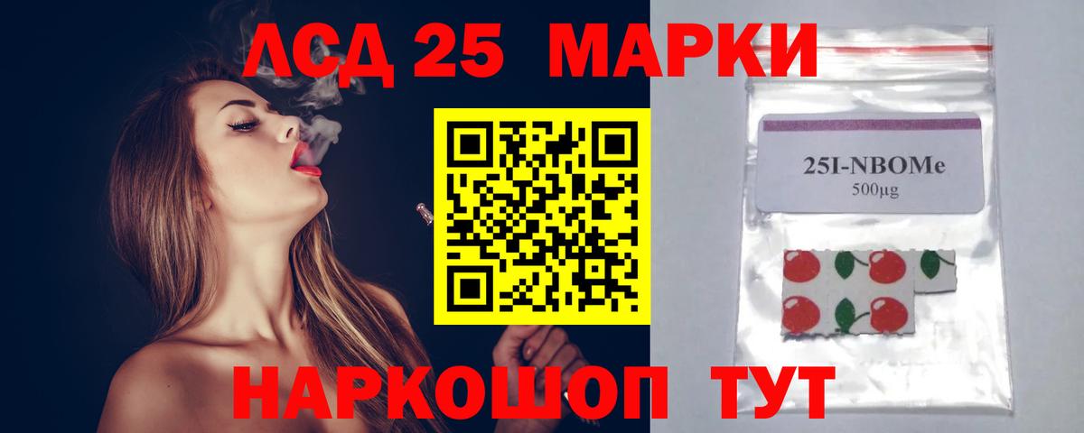ЛСД экстази  Вход с VPN  Балахна  Лсд 25 экстази кислота 