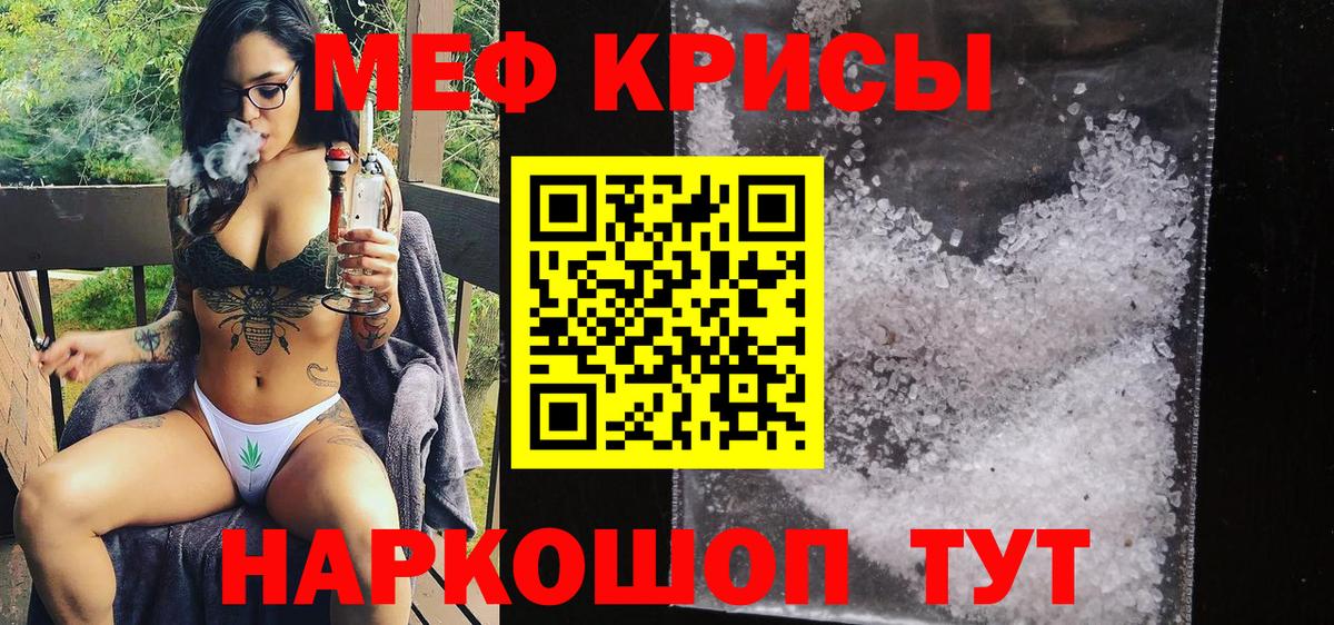 МЕФ  Вход с VPN  Балахна  Меф  Меф кристаллы  купить наркоту  Мефедрон 4 MMC 