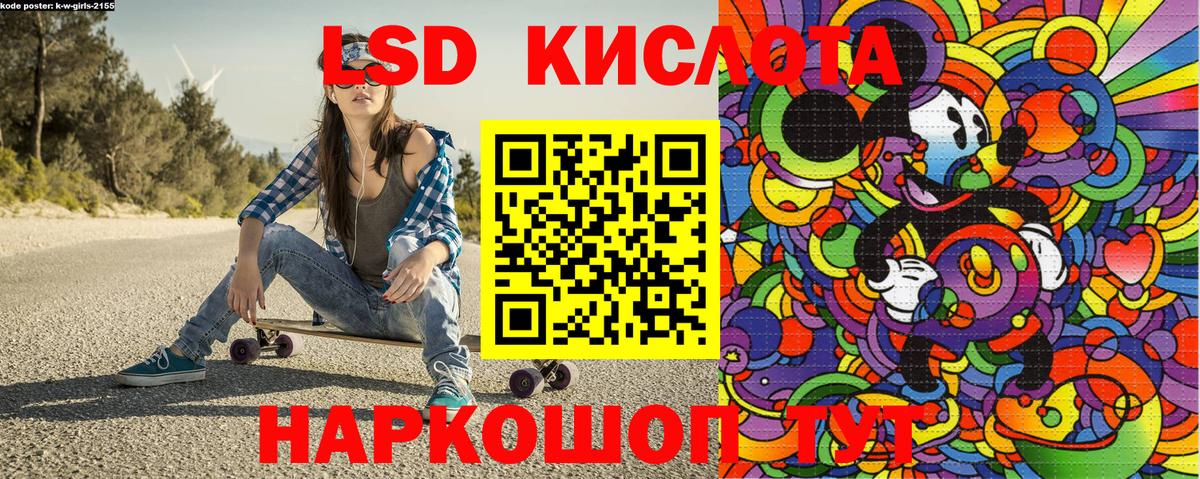 Марки NBOMe 1500мкг  Марки NBOMe 1500мкг  Балахна 