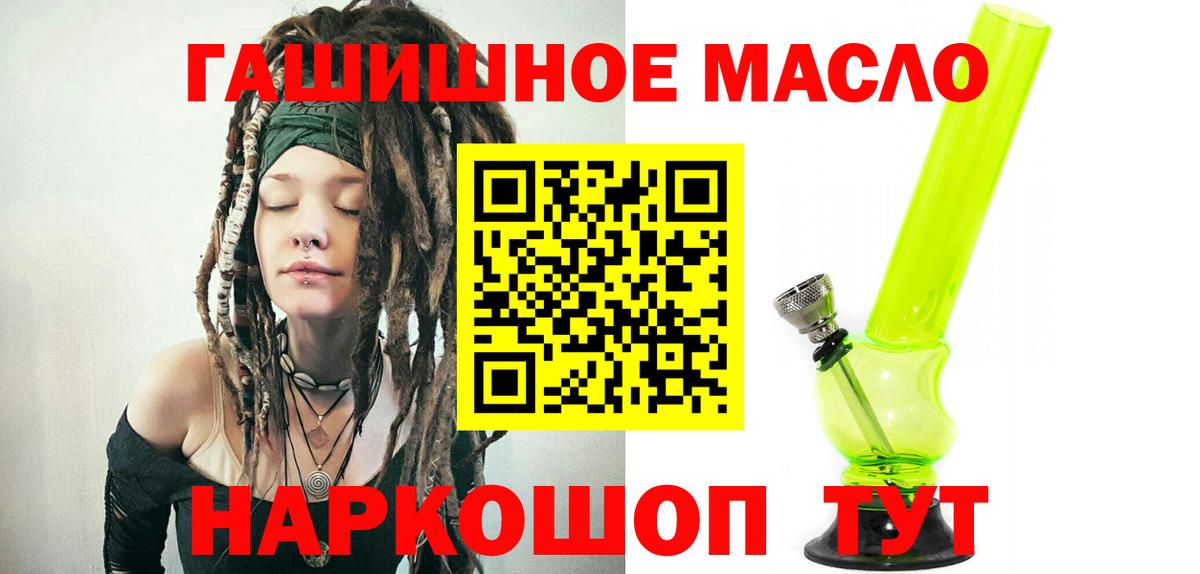 Дистиллят ТГК концентрат  гидра ONION  Балахна  купить наркотики сайты 