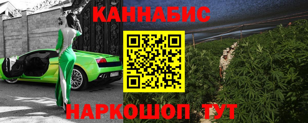 Каннабис MAZAR  Каннабис сатива  Вход с VPN  Балахна  Бошки Шишки Ganja 